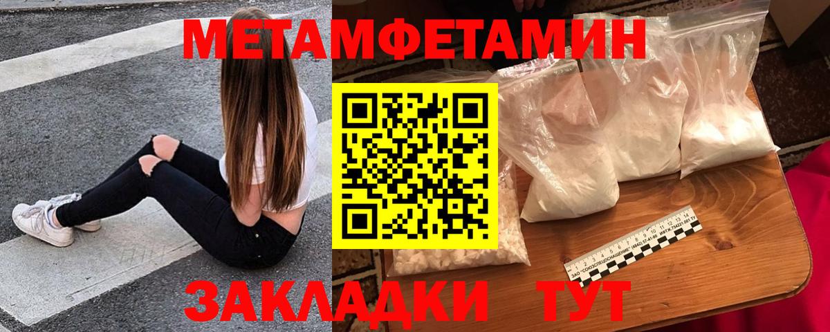 Амфетамин 97%  Вход с VPN  Amphetamine  Грозный 