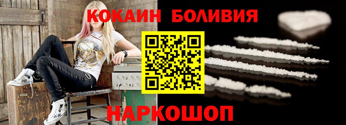 COCAIN 97% Грозный
