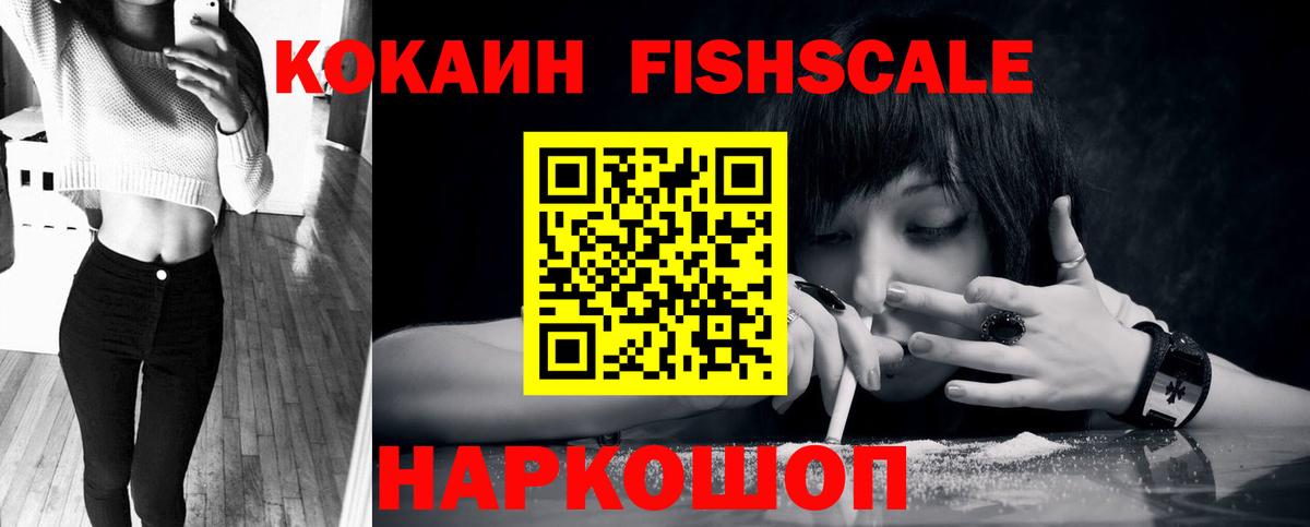 Cocaine 98%  Вход с VPN  Грозный 