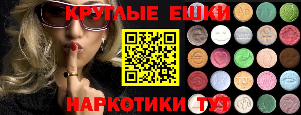ЭКСТАЗИ Cube Грозный