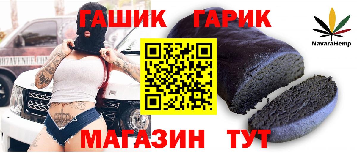 ГАШ Ice-O-Lator Грозный