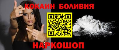 каннабис Лесосибирск