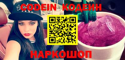 каннабис Лесосибирск
