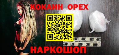 СК Ликино-Дулёво