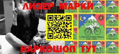 кокаин VHQ Ливны