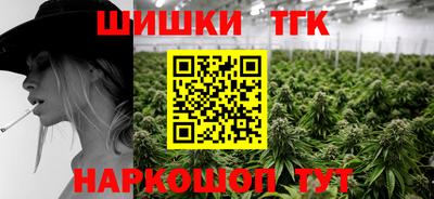каннабис Лесосибирск