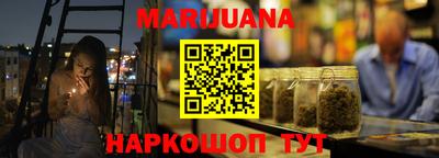 кокаин VHQ Ливны