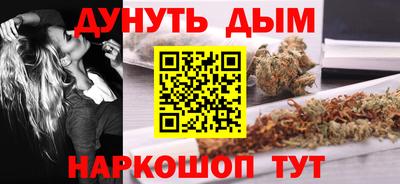 кокаин VHQ Ливны