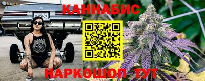каннабис Лесосибирск