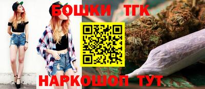 каннабис Лесосибирск