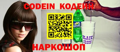 каннабис Лесосибирск