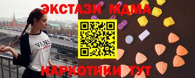 каннабис Лесосибирск