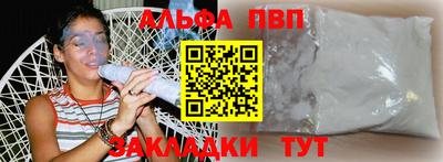 кокаин VHQ Ливны