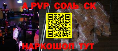 каннабис Лесосибирск