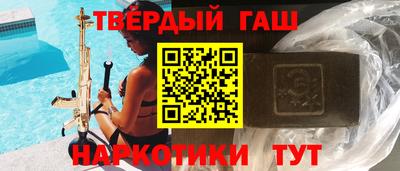 кокаин VHQ Ливны