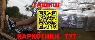 кокаин VHQ Ливны
