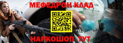 СК Ликино-Дулёво