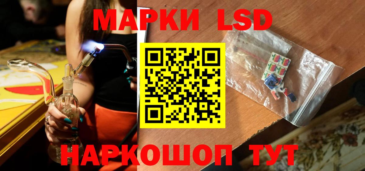 LSD-25 экстази ecstasy Грозный