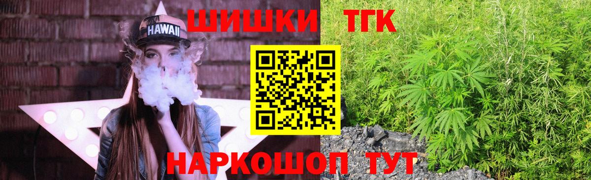 Бошки Шишки AK-47  Вход с VPN  Канабис AK-47  Грозный  МАРИХУАНА SATIVA & INDICA 