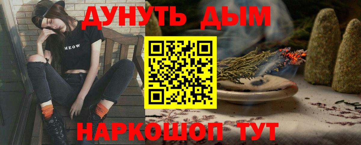 Конопля THC 21% Грозный